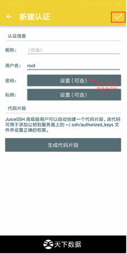 新网云主机是否提供独立IP及可托管网站数量解析