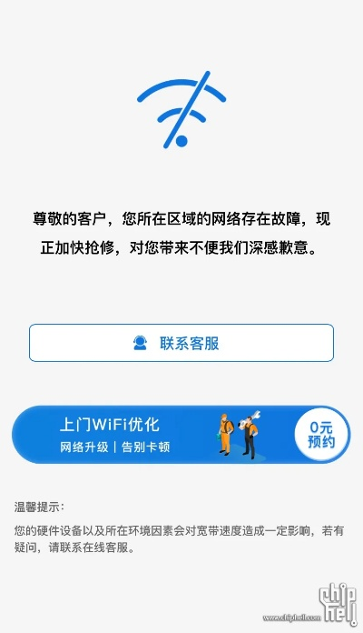 安装路由器后无法上网显示DNS错误无法解析域名