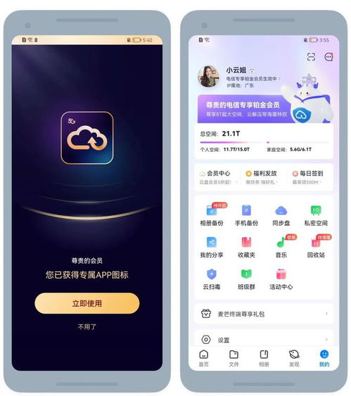 栅格云评测，解锁云端数据处理的新篇章