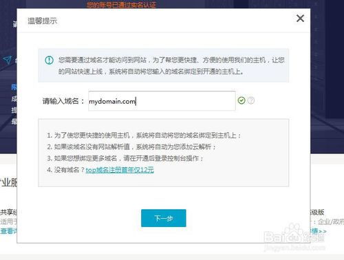 阿里云主机百度不愿意收录吗？解析与探讨