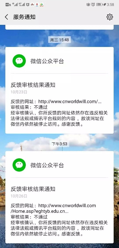 我的网站域名被封了怎么办