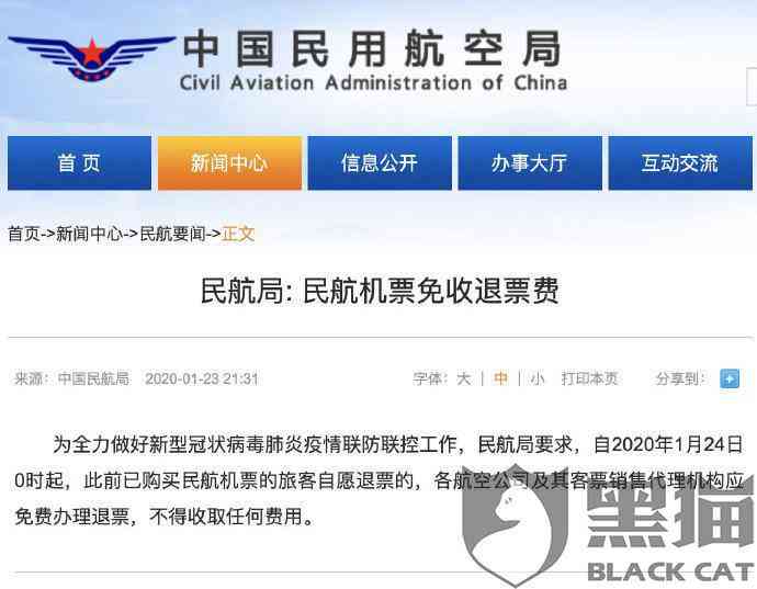 域名安全问题，保护您的在线身份与资产