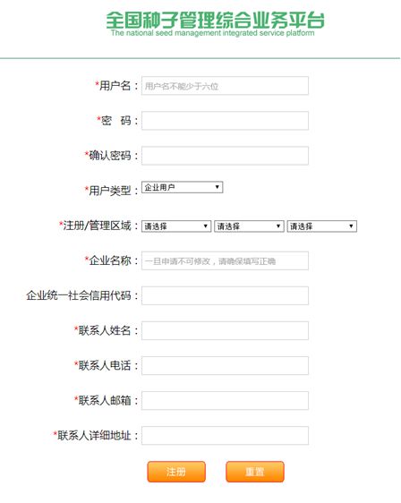 域名备案时提交哪些资料，私人企业和个人的全面指南