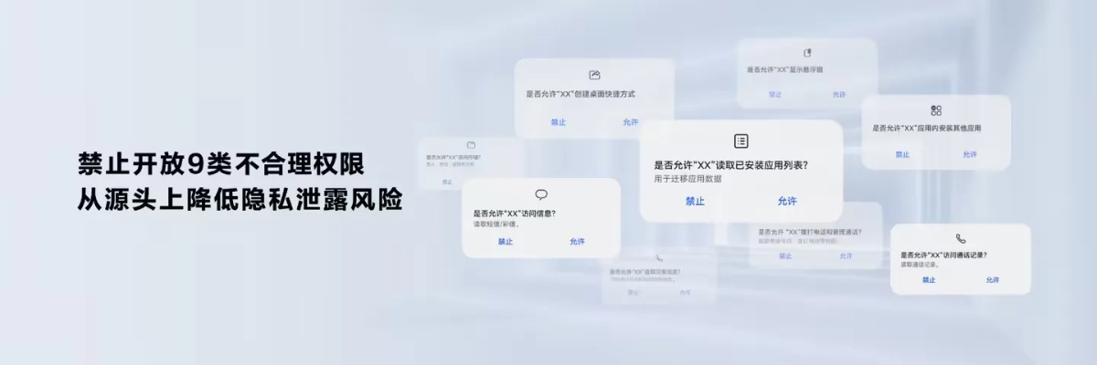视频下载与应用程序安全，警惕隐藏风险