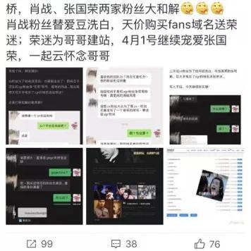如何查询域名的历史注册信息