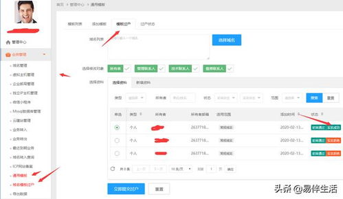 网站发现，通过域名无法访问，但可通过IP地址访问的谜团解析