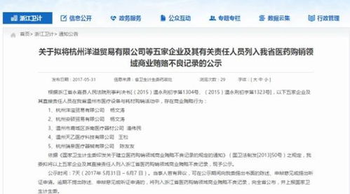 域名之前有不良记录现在一直不收录怎么办