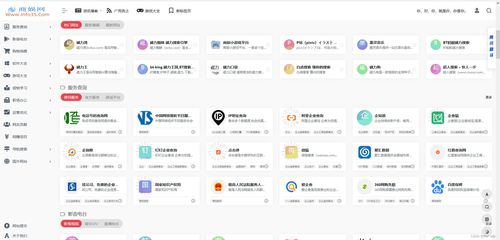 你好，我想开个淘宝客网站，哪里购买域名空间比较稳定？