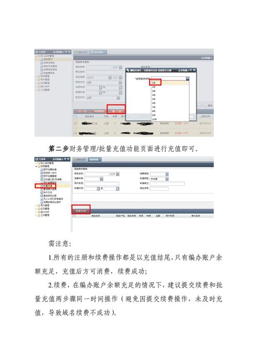 到哪注册局域名，全面指南与优势分析
