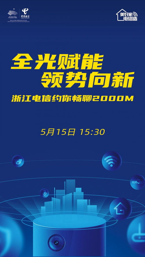05互联评测，重塑数字时代生活的新篇章
