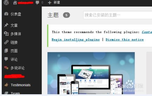 目前最好的免费PHP空间推荐，打造高效网站或博客的绝佳选择