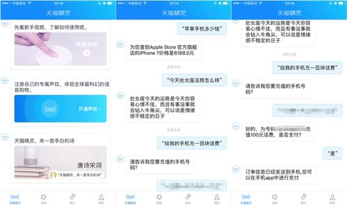 买链帮手评测，智能购物助手的实用性与优劣势分析