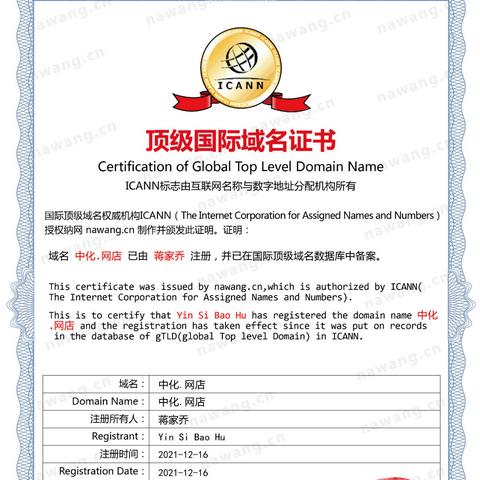 为什么我的电脑有些网页打不开，总是出现尊敬的用户，您输入的域名不存在或访问被拒绝？