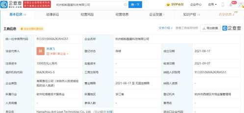深度解析，聚名网评测—域名交易领域的权威之选