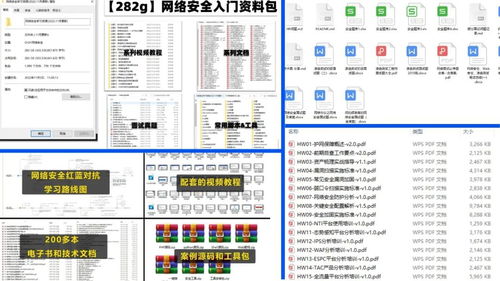 360集群评测，全面剖析安全与效率，打造高性能网络防护体系