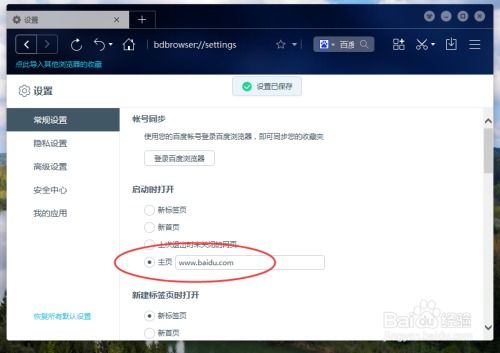 cPanel空间是否可以修改主域名？详解与操作指南