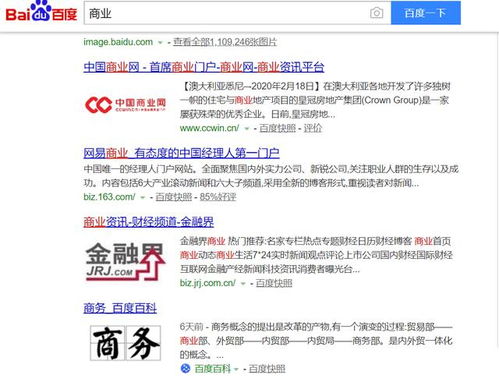 揭秘网站域名交易背后的故事，从购买到访问的全面指南