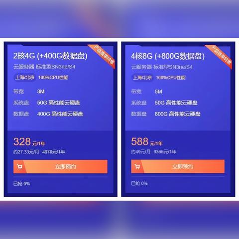 想代理云服务器？这里有你的最佳选择推荐