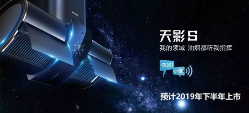 破解未来科技迷局，影速科技评测，一场智能科技的饕餮盛宴