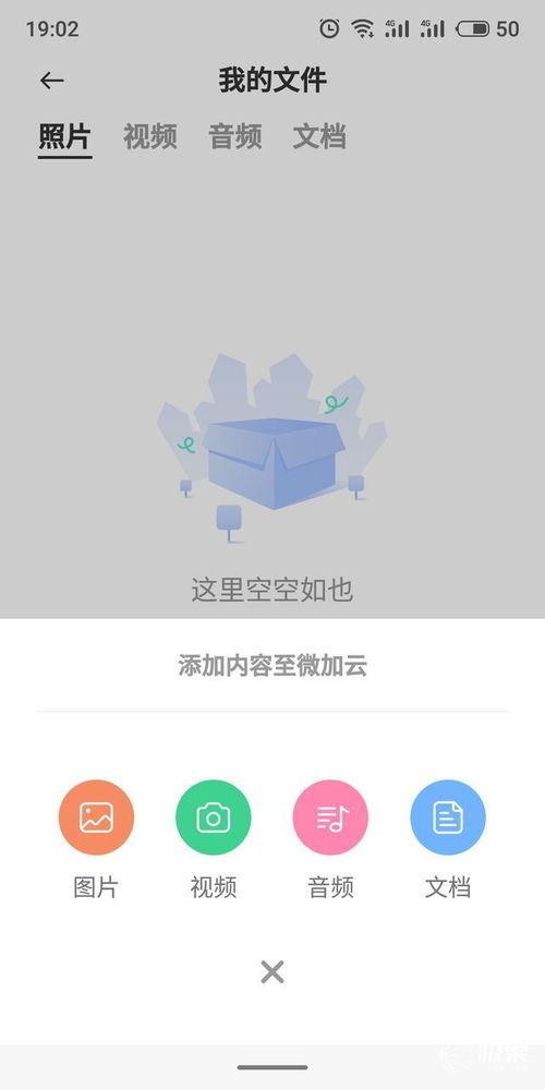 云帮手评测，重塑数字生活的高效助手
