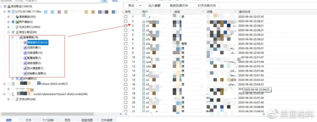 宝塔上的创想，宝塔面板深入评测与最佳实践