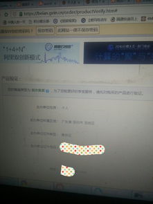 如何在阿里云上实现一个域名对应两个网站