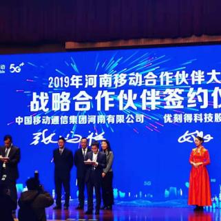 UCloud云评测，性能、价格与服务的深度剖析