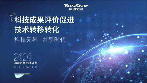 深入解读领网评测背后的科技力量与未来展望
