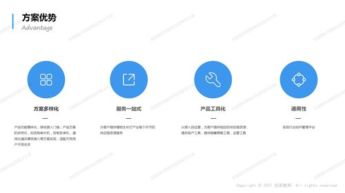 景安评测，守护数字世界的安全防线
