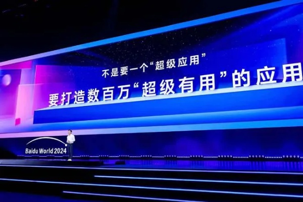 重塑信任，从黑名单中走出，重建百度联盟之路