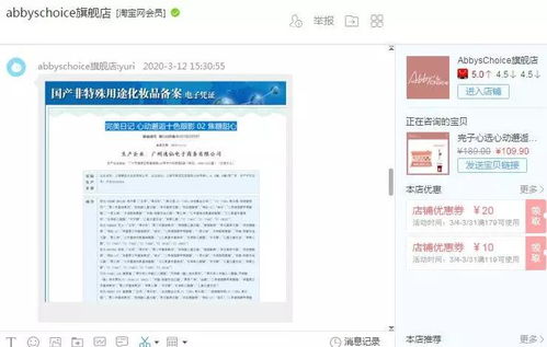 测评，无忧免备案主机—便捷与性能的完美平衡