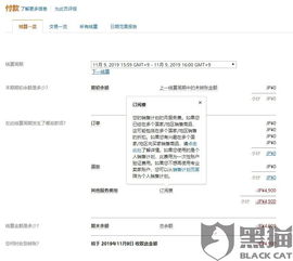深度剖析，蛋壳日本免备案主机在全球化布局中的卓越表现与用户体验评估