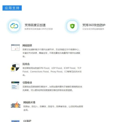 国外注册域名国内虚拟主机行不行？