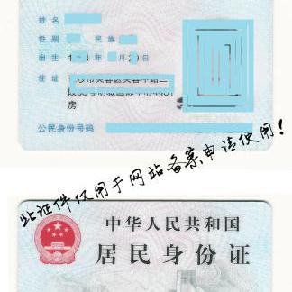 如何使用美橙互联进行域名网址转发