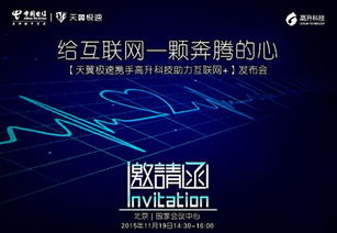 地久网络科技评测，与云计算共生共荣的科技先锋
