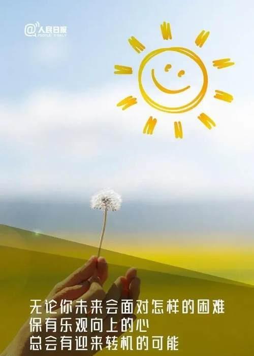90后创业的浪潮与时代评测，破浪前行，引领未来新潮流
