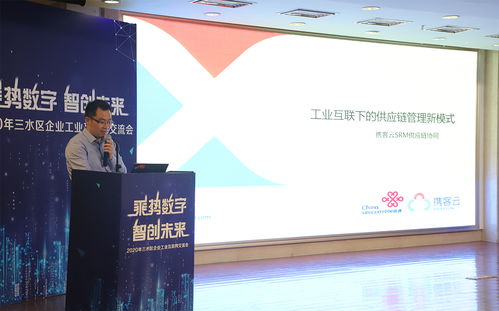 中国网创评测，数字风起云涌，共创未来新经济