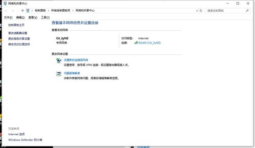 中文域名如何设置指向英文域名