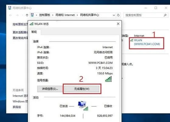 把域名改成什么Wifi才快，优化WiFi性能的关键策略