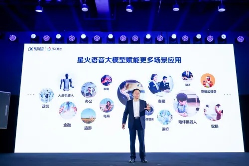 火亿互联评测，连接你我，共创数字新纪元