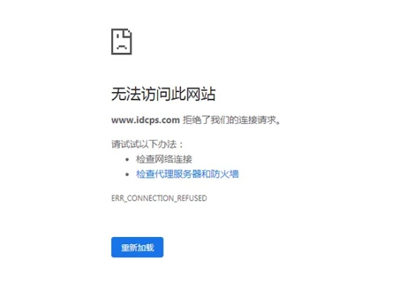问什么我的网站在百度搜不到，用域名可以打开？