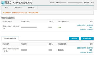 阿里云虚拟主机和服务器恢复到初始化的详细步骤与注意事项