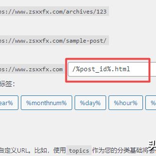 用被K过的域名建站会有影响吗？