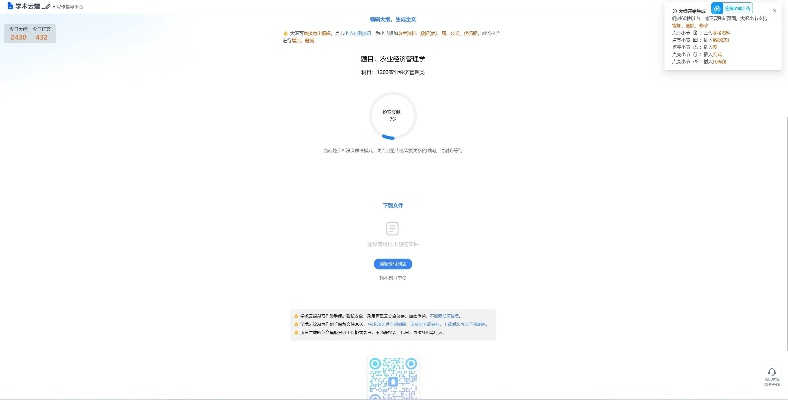 深度评测，UUSite—解锁高效便捷的智能网站管理工具