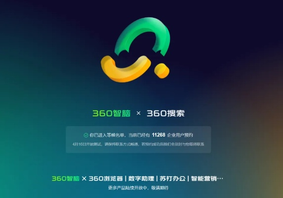 数智互联，评测先锋，520互联背后的技术深度揭秘