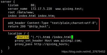 虚拟主机Linux Nginx 101，实现301重定向的详细指南