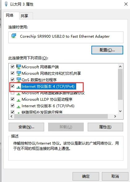 域名注册后无法访问，原因与解决方案