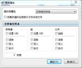 如何修改虚拟主机和轻云服务器MySQL数据库编码