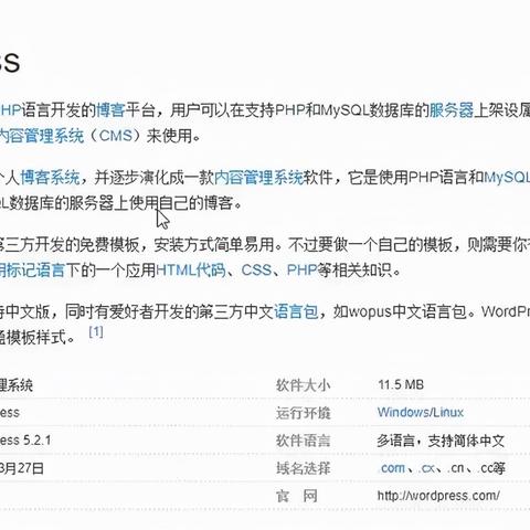 个人网站购买域名和空间，哪个网站最便宜、最好、最可靠、最让人放心？