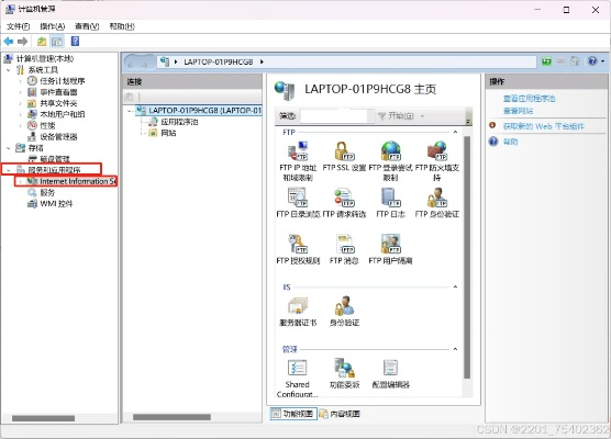 有了虚拟主机和FTP怎么创建网站